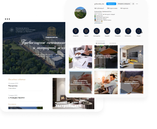Клубный дом «Грибовский Лес» Клубный дом «Грибовский Лес»