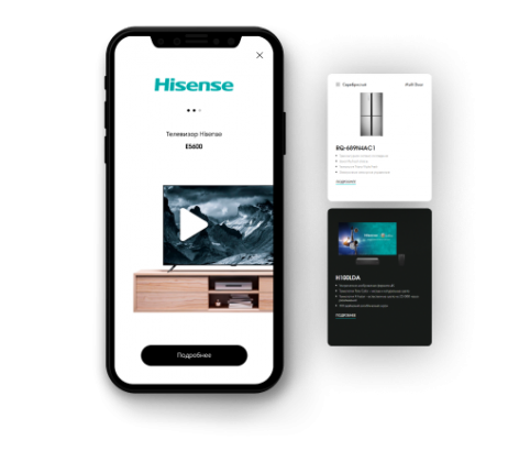 Hisense Hisense