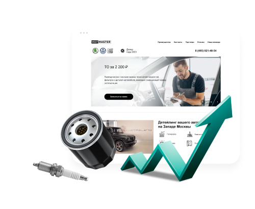 WEST MASTER – cервисное обслуживание автомобилей WEST MASTER – cервисное обслуживание автомобилей