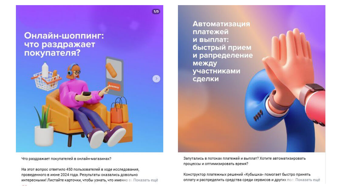 Примеры публикаций