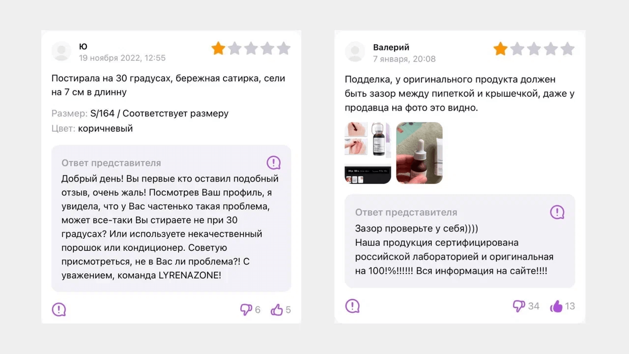 Как не нужно работать с негативом