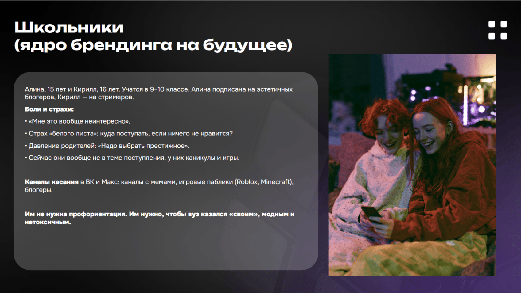Как мы перевыполнили план по охвату посевов для РГГУ на 67,9 %