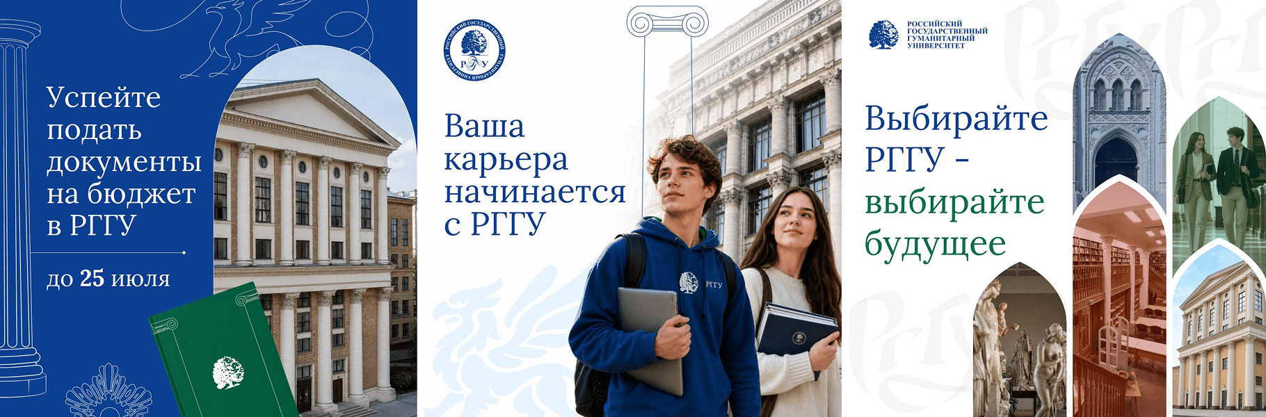 Как мы перевыполнили план по охвату посевов для РГГУ на 67,9 %