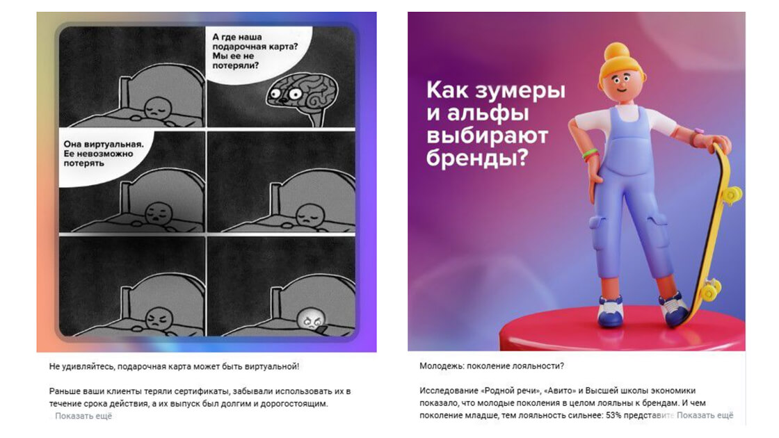 Примеры публикаций