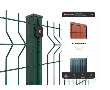 «ПрофЗаборы» – установка заборов, навесов, ворот