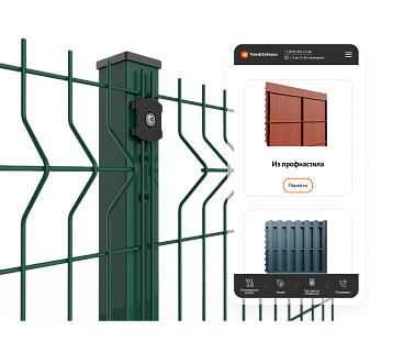 «ПрофЗаборы» – установка заборов, навесов, ворот