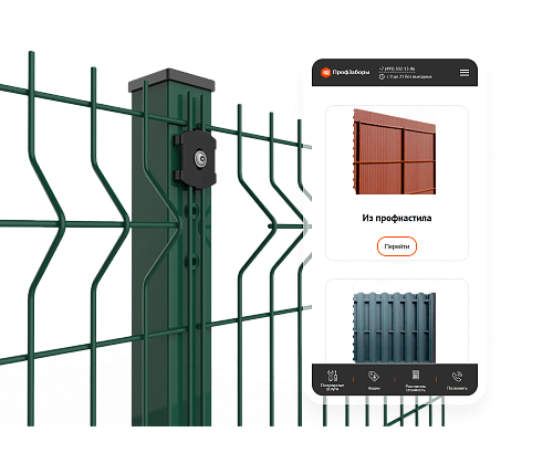 «ПрофЗаборы» – установка заборов, навесов, ворот
