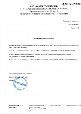 АВТОРУСЬ Лосиный Остров АВТОРУСЬ Лосиный Остров