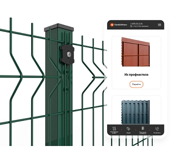 «ПрофЗаборы» – установка заборов, навесов, ворот «ПрофЗаборы» – установка заборов, навесов, ворот