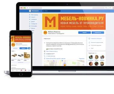 Мебель Новинка Мебель Новинка