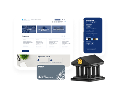 Как мы помогли банку “МОСКВА-СИТИ” создать версию сайта для людей с ограниченными возможностями Как мы помогли банку “МОСКВА-СИТИ” создать версию сайта для людей с ограниченными возможностями