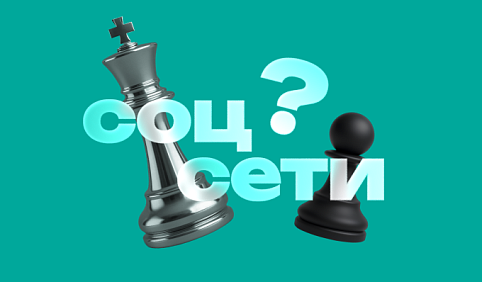 SMM-маркетолог и SMM-менеджер: кто есть кто в мире цифрового маркетинга