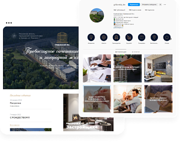 Клубный дом «Грибовский Лес» Клубный дом «Грибовский Лес»