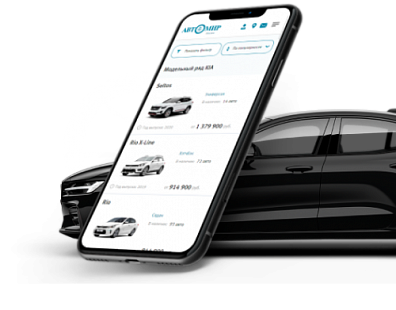 ГК Автомир ГК Автомир