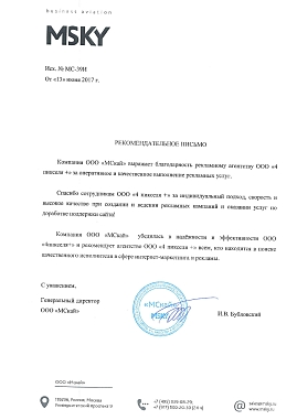 Московское небо Московское небо