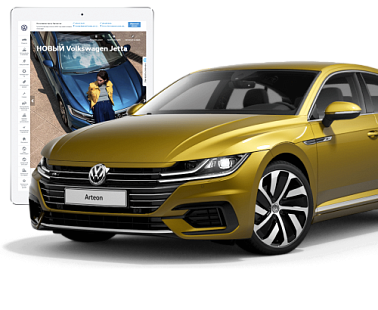 Volkswagen Автомир Германика Химки Volkswagen Автомир Германика Химки