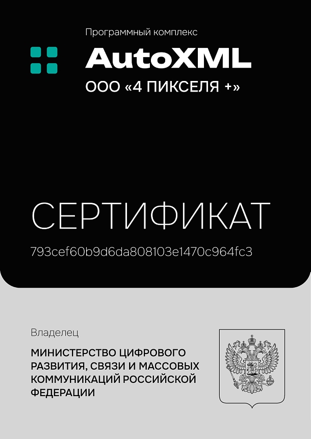 Без заголовка