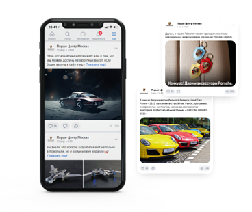 Порше Центр Москва Порше Центр Москва