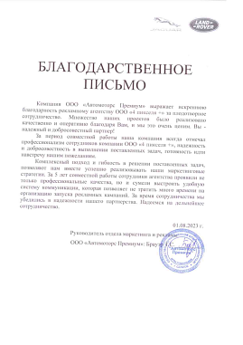 Автомоторс Премиум Автомоторс Премиум