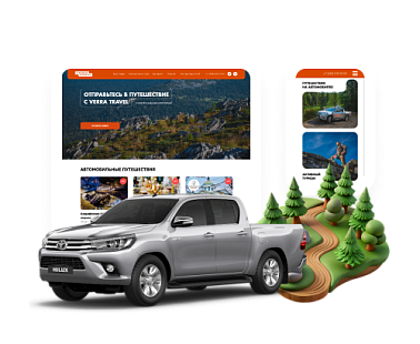 Как получить 83 лида из ВКонтакте для автомобильных путешествий по Уралу Как получить 83 лида из ВКонтакте для автомобильных путешествий по Уралу