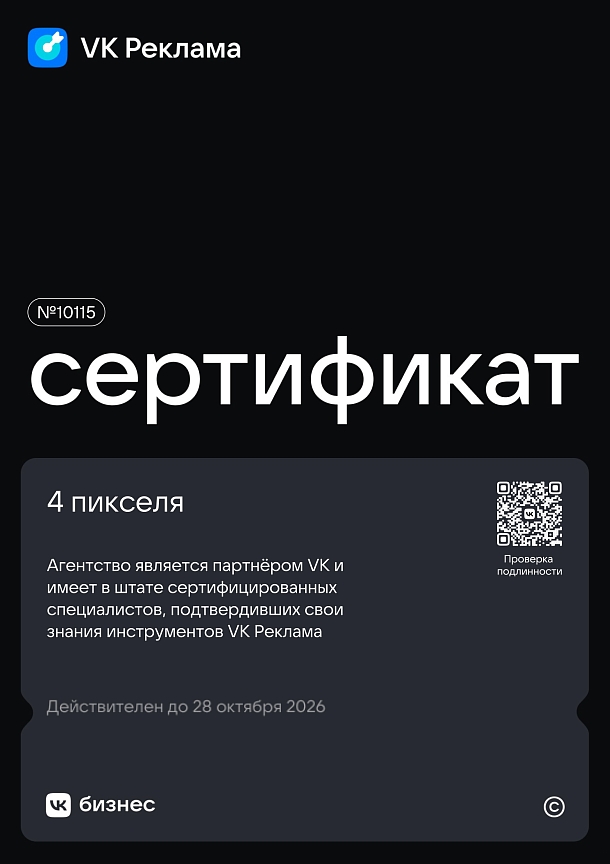 Без заголовка