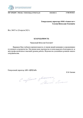 АНО ЦРЦЭиИ АНО ЦРЦЭиИ