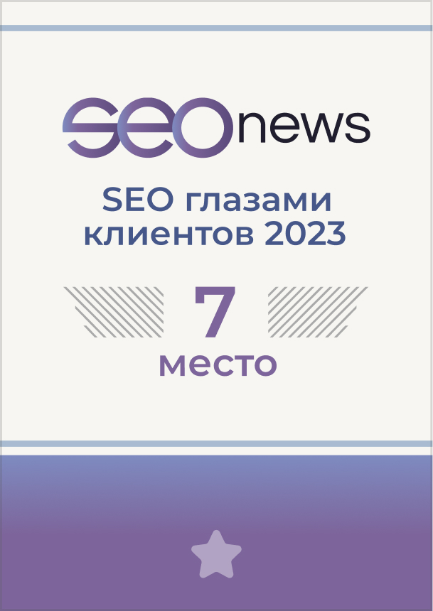 Seo News Seo News